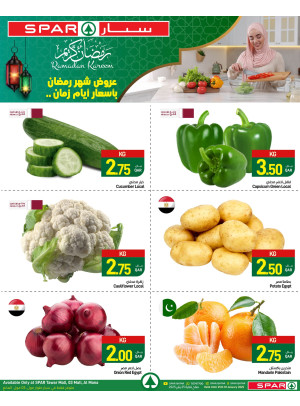 Ramadan Offers at Old-Time Prices