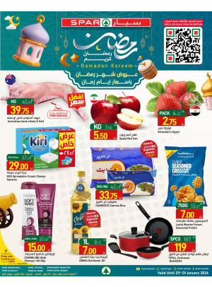 Pre-Ramadan Offers