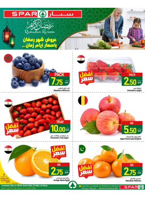 Fresh Ramadan Deals - Tawar Mall, 03 Mall & Al Mana