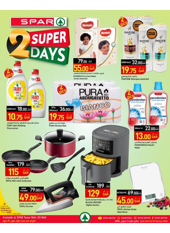 Super 2 Days Deals - Tawar Mall & 03 Mall