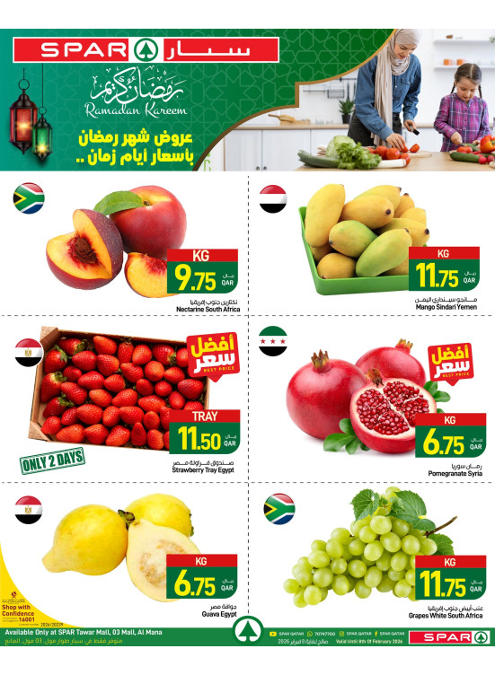 Fresh Ramadan Deals - Tawar Mall, 03 Mall & Al Mana