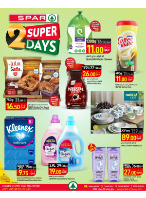 عروض مميزة لمدة يومين - طوار مول و03 مول