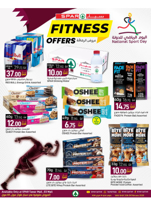 عروض اليوم الرياضي الوطني - طوار مول و 03 مول