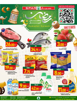 Ramadan Kareem Offers