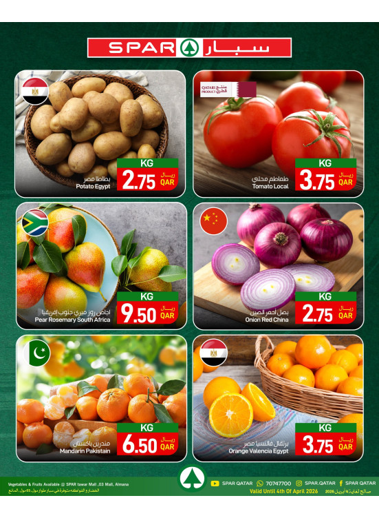 Weekly Deals - Tawar Mall, 03 Mall & Al Mana