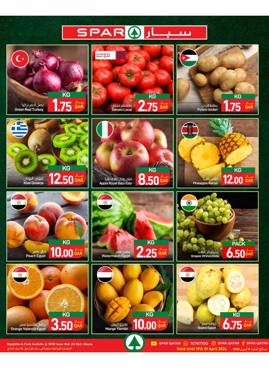 Fresh Deals - Tawar Mall, 03 Mall, Al Mana & Al Jazeera