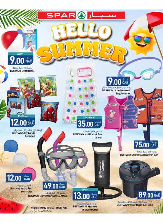 Hello Summer Deals