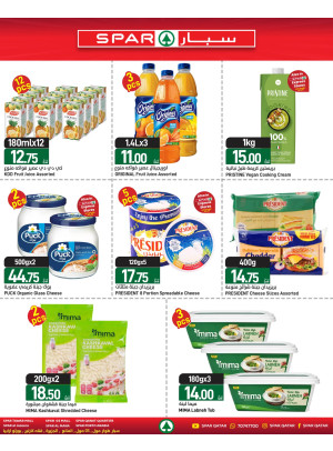 Weekly Offers