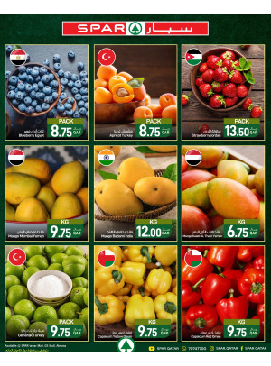 العروض الأسبوعية - طوار مول، 03 مول والمانع