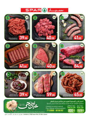 Eid Al-Adha Mubarak Offers
