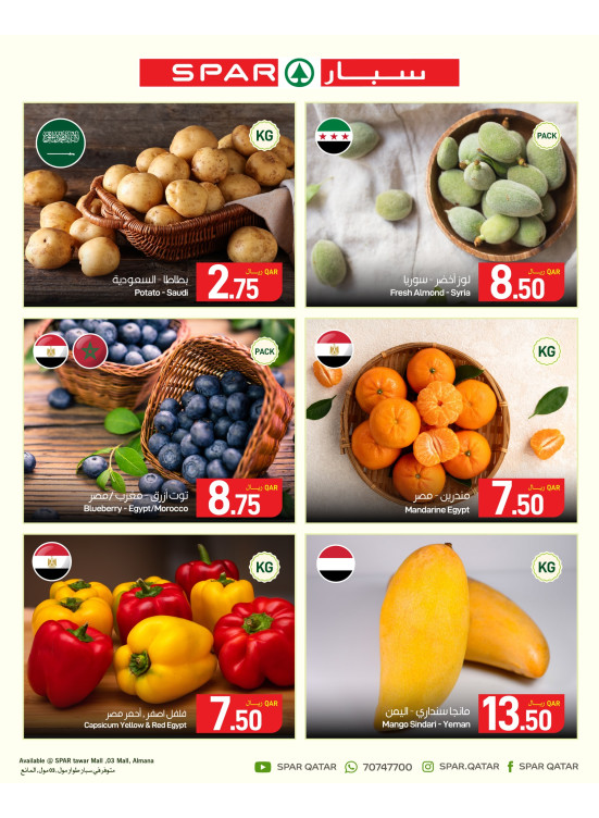 Weekly Deals - Tawar Mall, 03 Mall & Al Mana