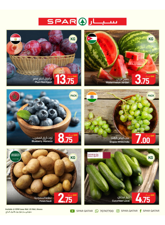 Weekly Deals - Tawar Mall, 03 Mall & Al Mana