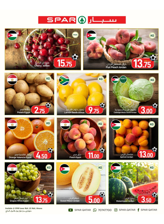 Fresh Deals - Tawar Mall, 03 Mall & Al Mana