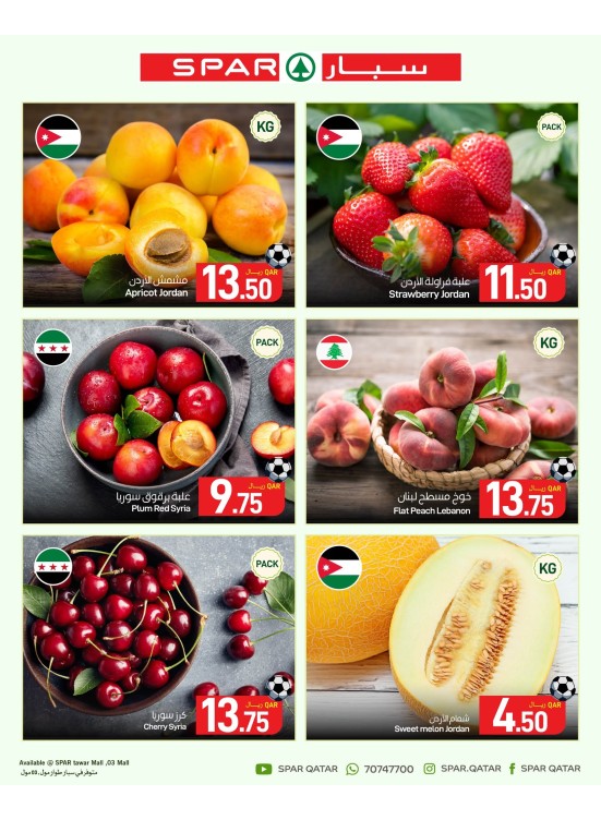 Fresh Deals - Tawar Mall, 03 Mall & Al Mana