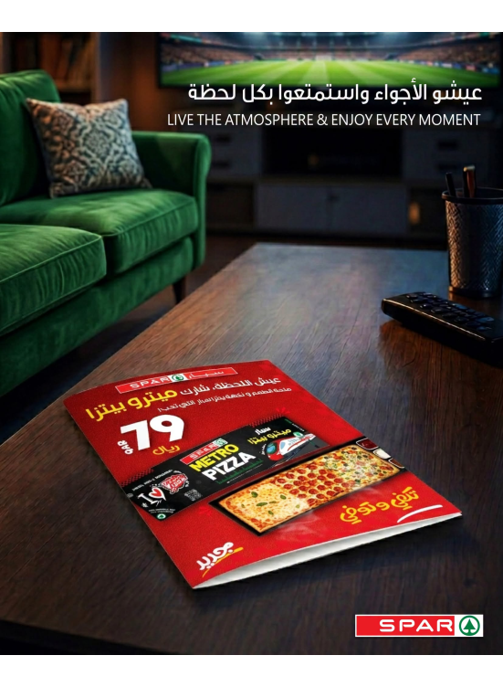 Shopping Champions Offers