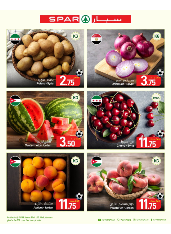 Fresh Deals - Tawar Mall, 03 Mall & Al Mana