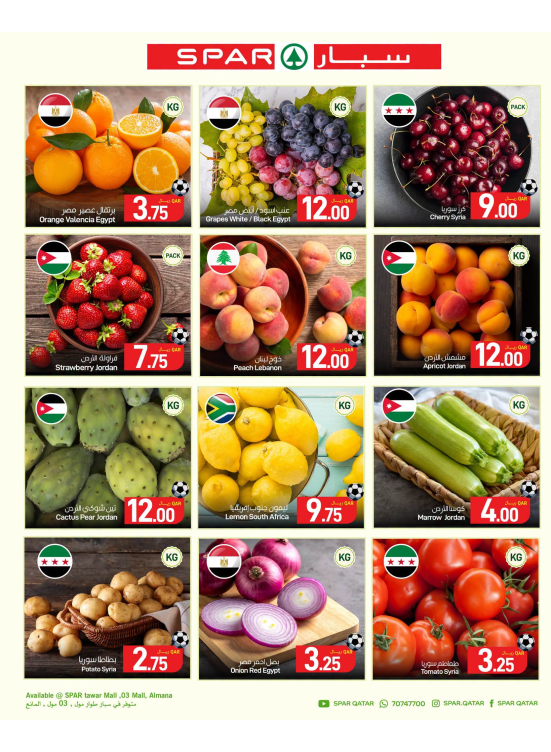 Fresh Deals - Tawar Mall, 03 Mall & Al Mana