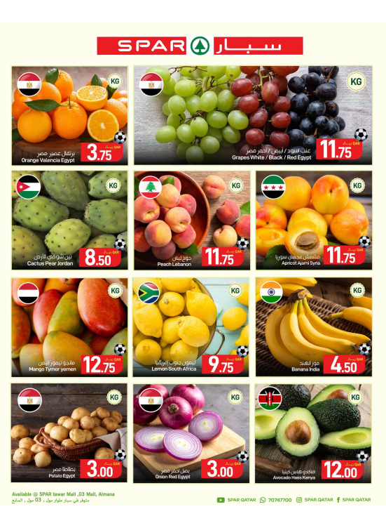 Fresh Deals - Tawar Mall, 03 Mall & Al Mana