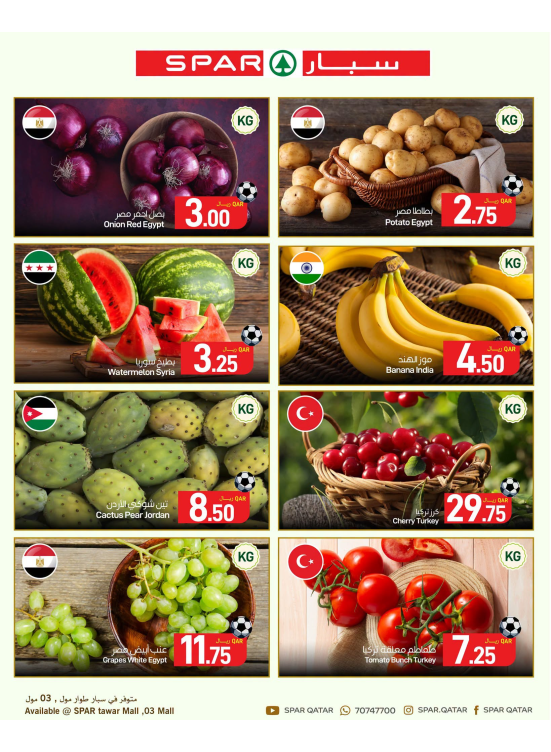 Fresh Deals - Tawar Mall, 03 Mall & Al Mana