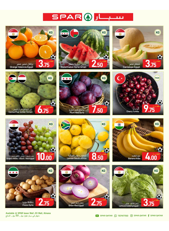 Fresh Deals - Tawar Mall, 03 Mall & Al Mana