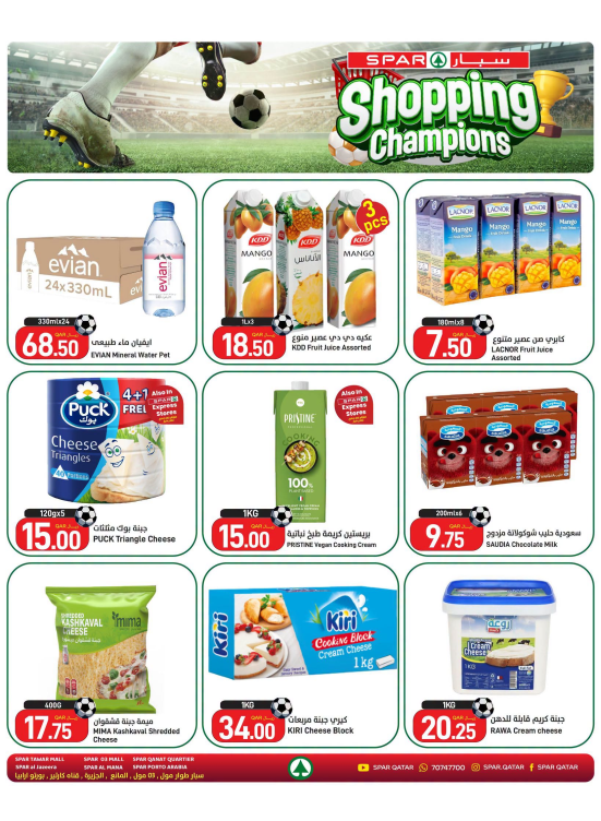 Shopping Champions Offers