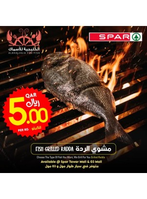 سمك مشوي بالردة - طوار مول و 03 مول