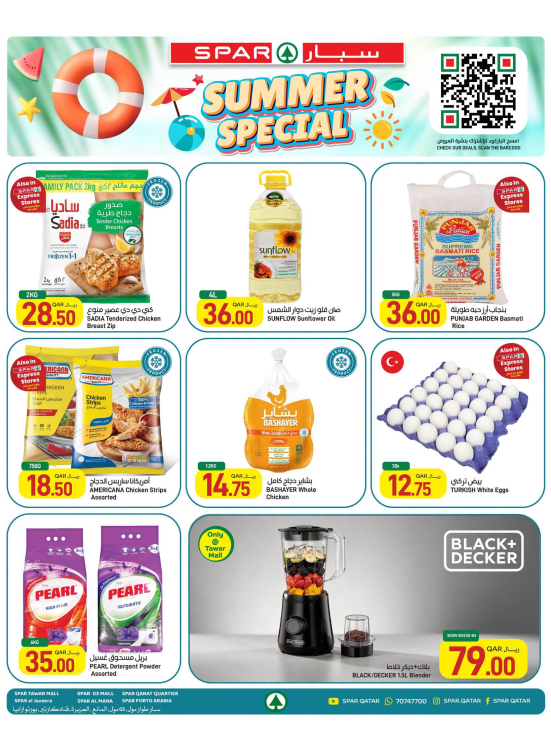 Summer Special Offers