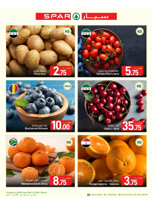 Fresh Deals - Tawar Mall, 03 Mall & Al Mana