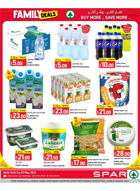 Family Deals