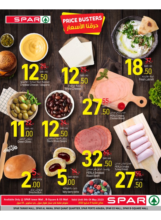 Price Busters from SPAR until 9th May SPAR Qatar Offers & Promotions