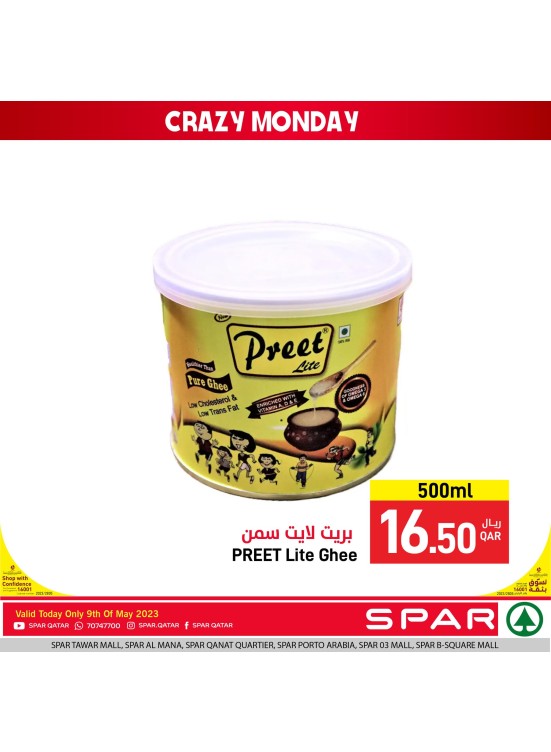 Crazy Monday Offers
