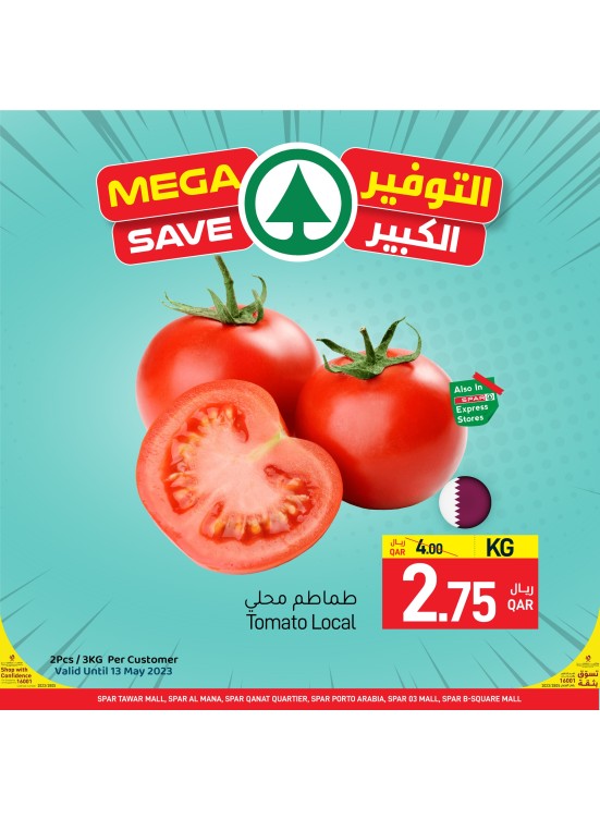 عروض التوفير الكبير على المنتجات الطازجة