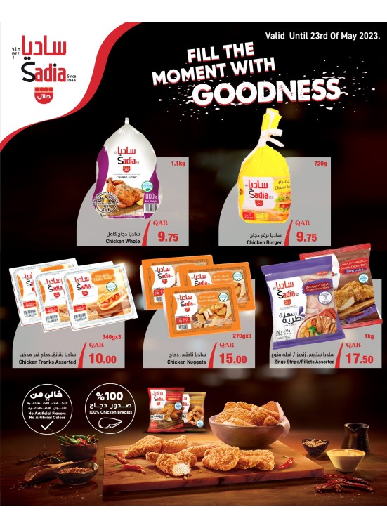 Special Offers on Sadia Products