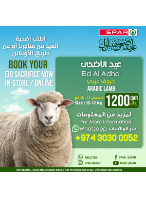 Book your Eid Sacrifice