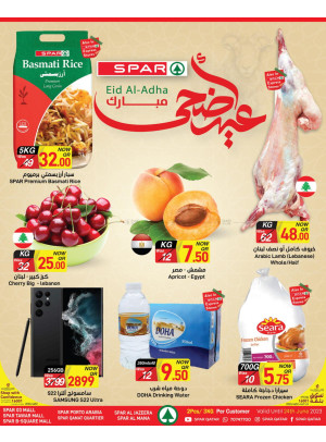 Eid Al Adha Deals