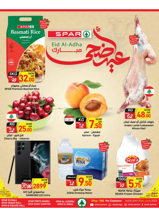 Eid Al Adha Deals