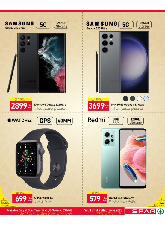 Wow Offers on Electronics