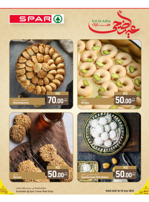 خصومات العيد المميزة على الحلويات - طوار مول