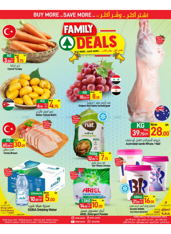 Family Deals