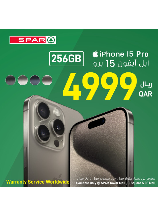 عرض مدهش