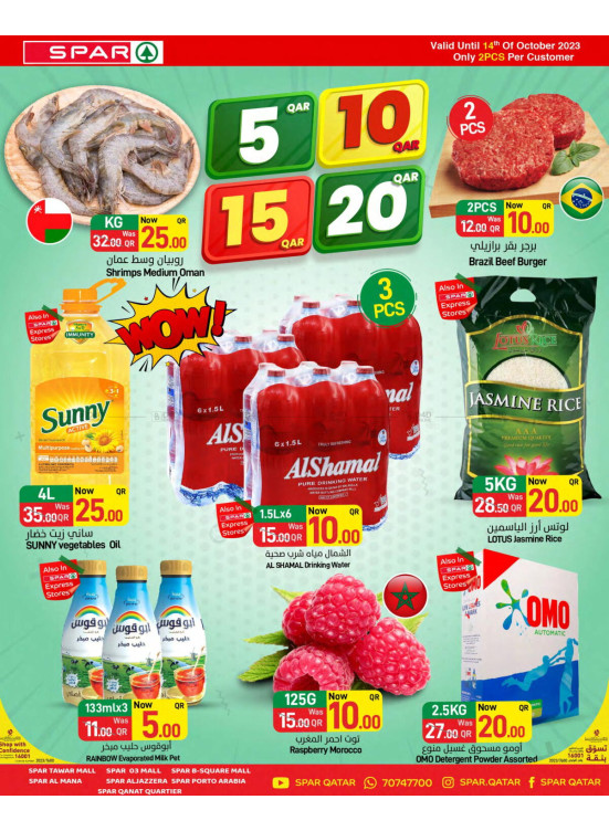 5, 10, 15 & 20 Deals