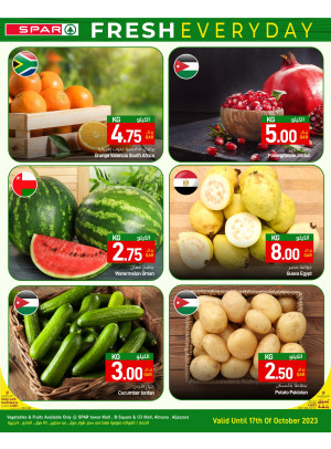 عروض طازجة كل يوم