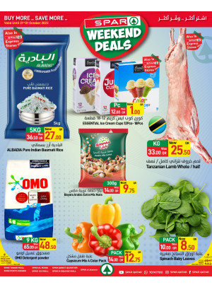 عروض نهاية الأسبوع