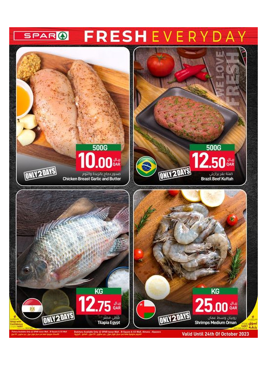 Fresh Everyday Deals