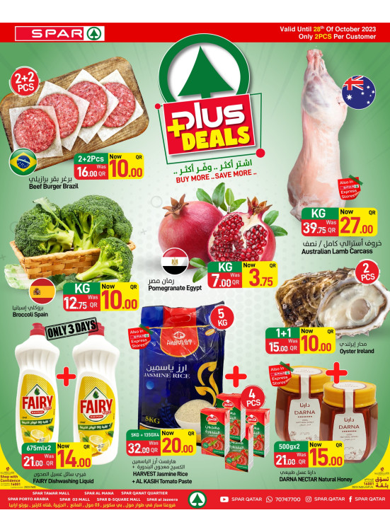 Plus Deals - Buy More, Save More