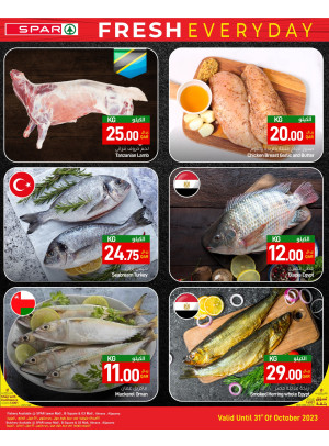 عروض طازجة كل يوم