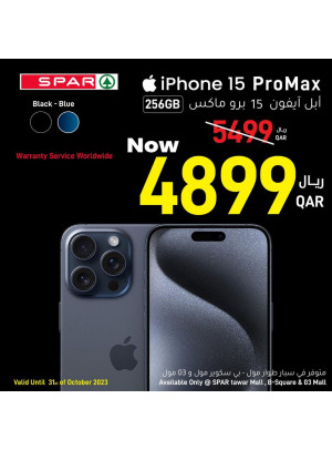 عرض على آيفون 15 برو ماكس - طوار مول