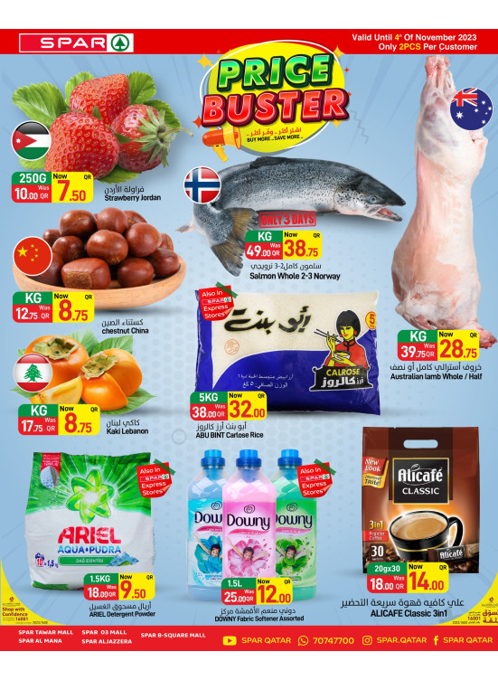 Price Buster - Buy More, Save More
