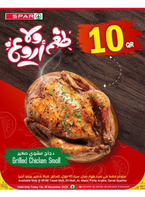 Grilled Chicken Deal