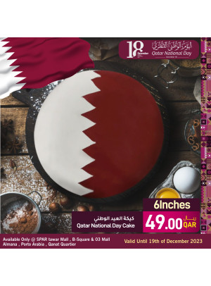 Qatar National Day Cake